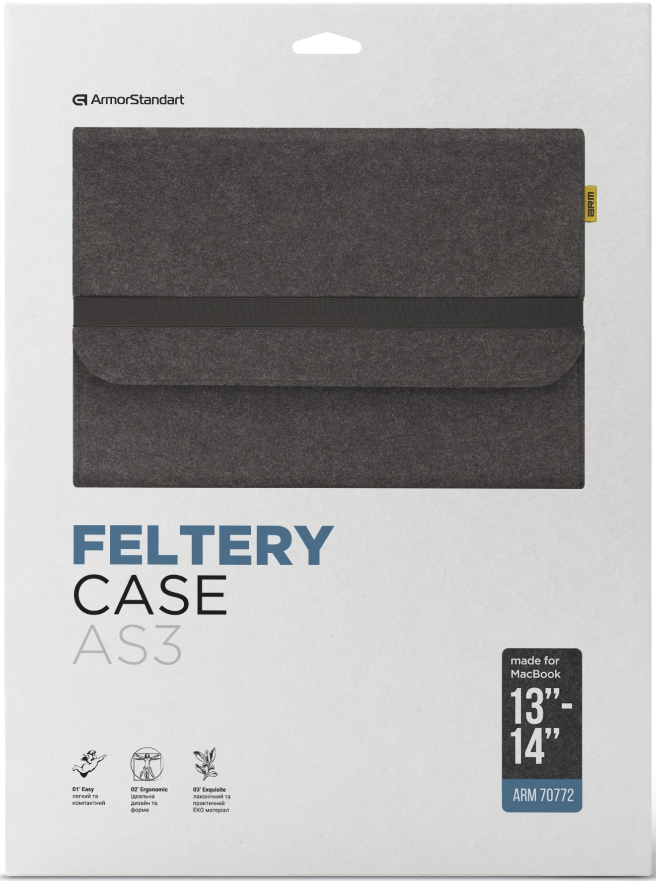 Чехол для ноутбука ArmorStandart Feltery Case AS3 для MacBook 13-14 Black (ARM70772) фото 