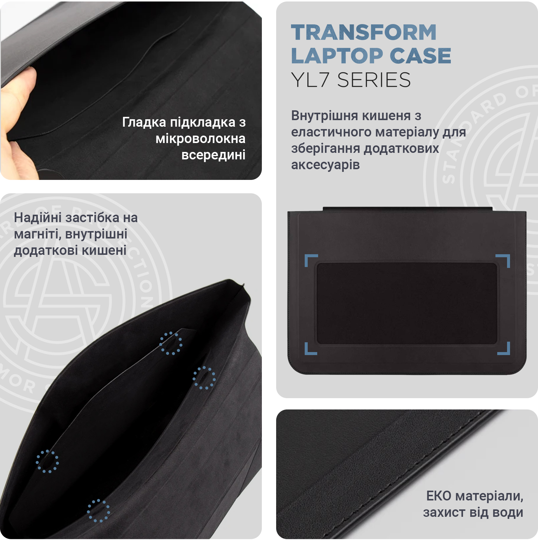 Чохол для ноутбука ArmorStandart Laptop Sleeve Stand YL7 16 Black (ARM69064)фото3