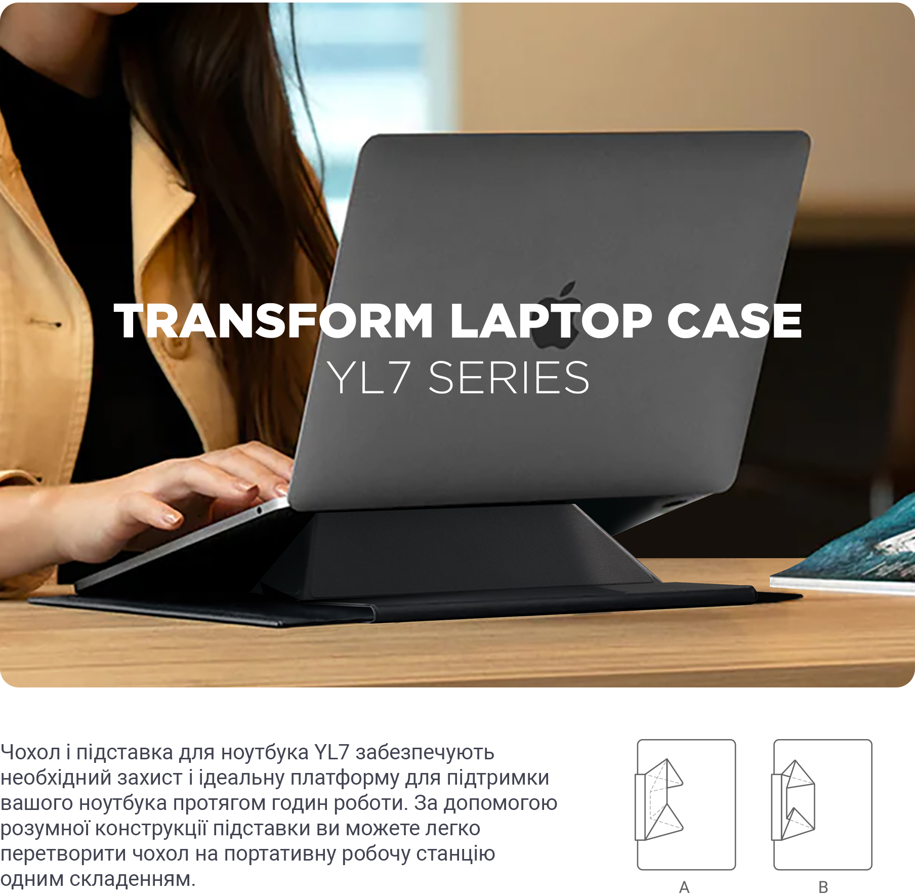Чохол для ноутбука ArmorStandart Laptop Sleeve Stand YL7 14 Black (ARM69065)фото2
