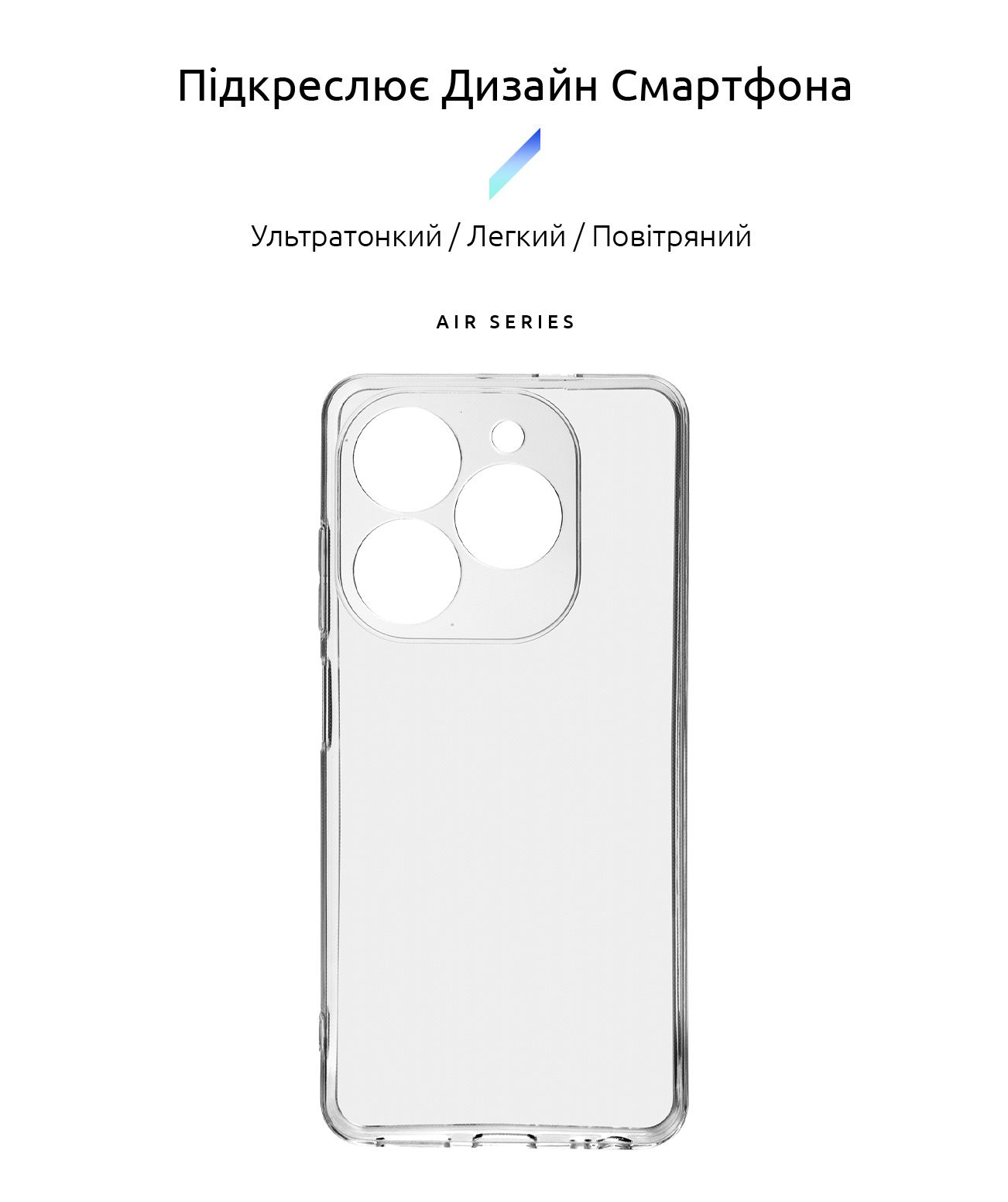 Чехол ArmorStandart Air для Tecno Spark 20 (KJ5n) Camera cover Clear (ARM77681) фото 