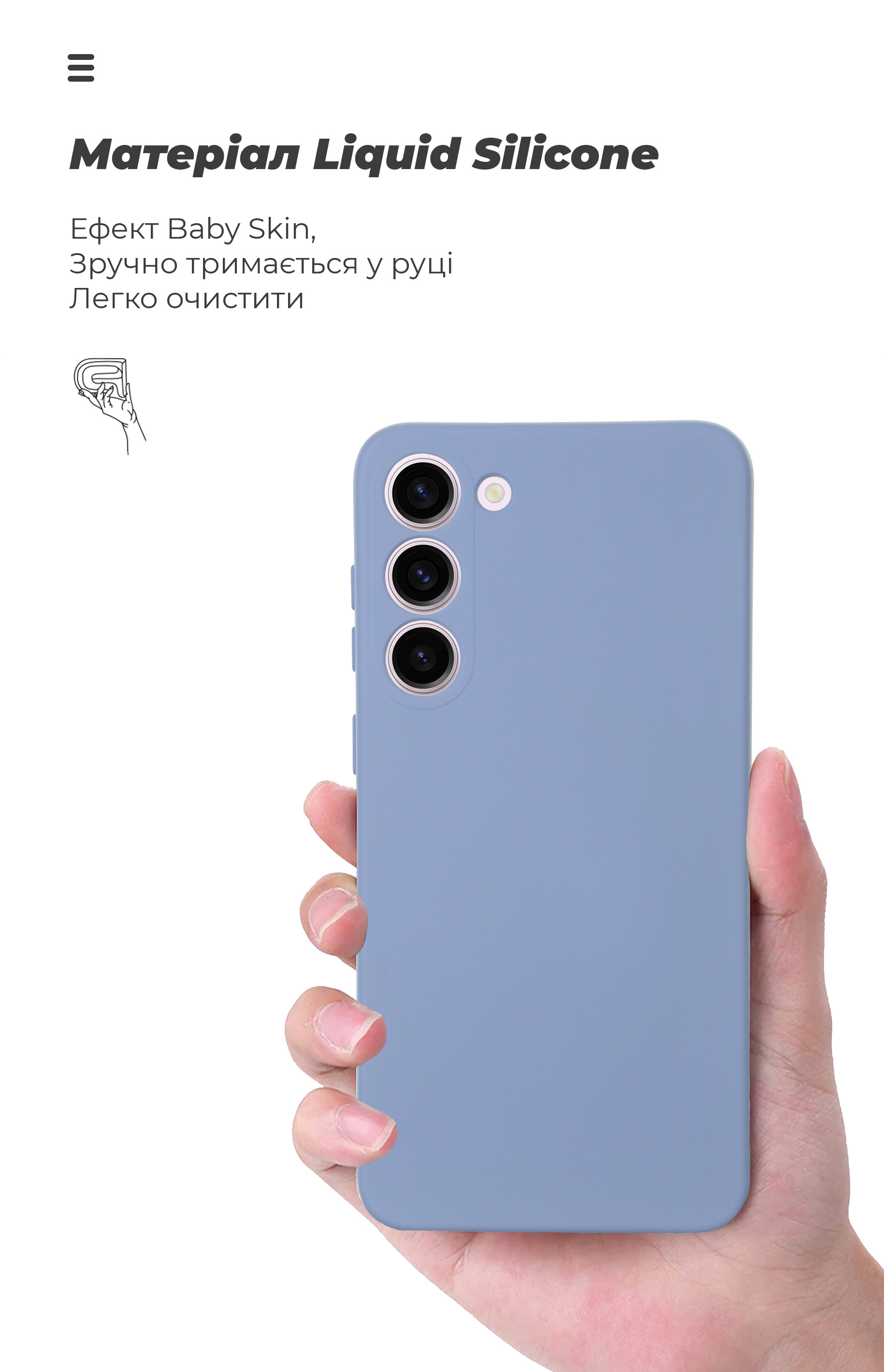 Чехол ArmorStandart ICON для Samsung S23 Plus Camera cover Lavender (ARM65457) фото 6