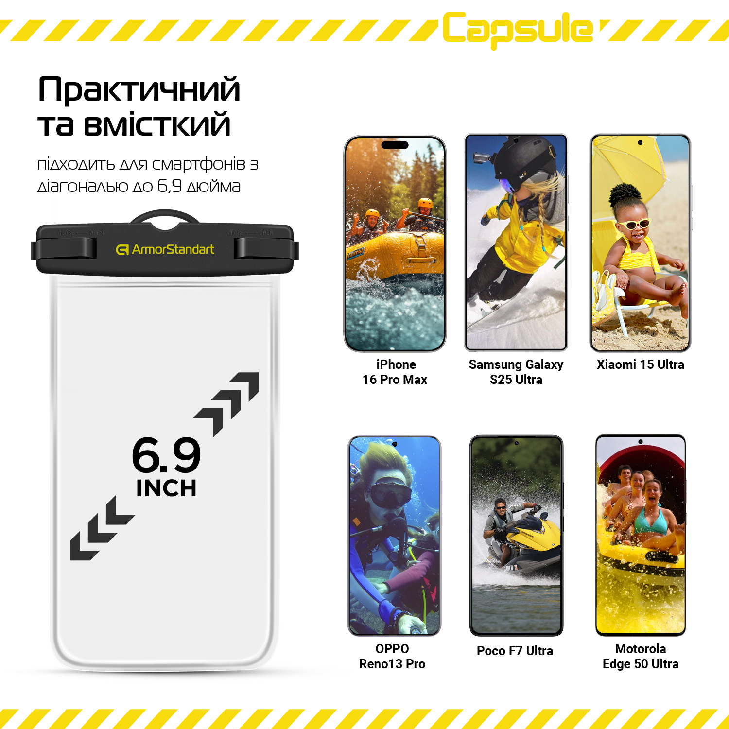 Водонепроникний Чехол ArmorStandart Capsule Waterproof Black (ARM59233) фото 