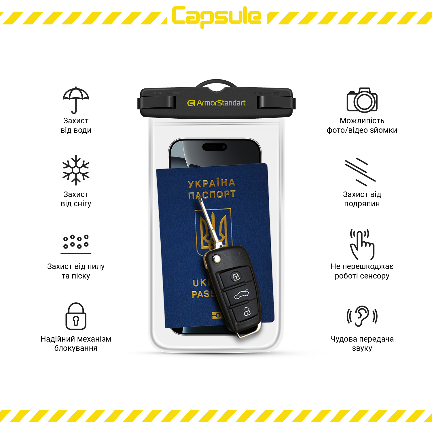 Водонепроникний Чехол ArmorStandart Capsule Waterproof Black (ARM59233) фото 