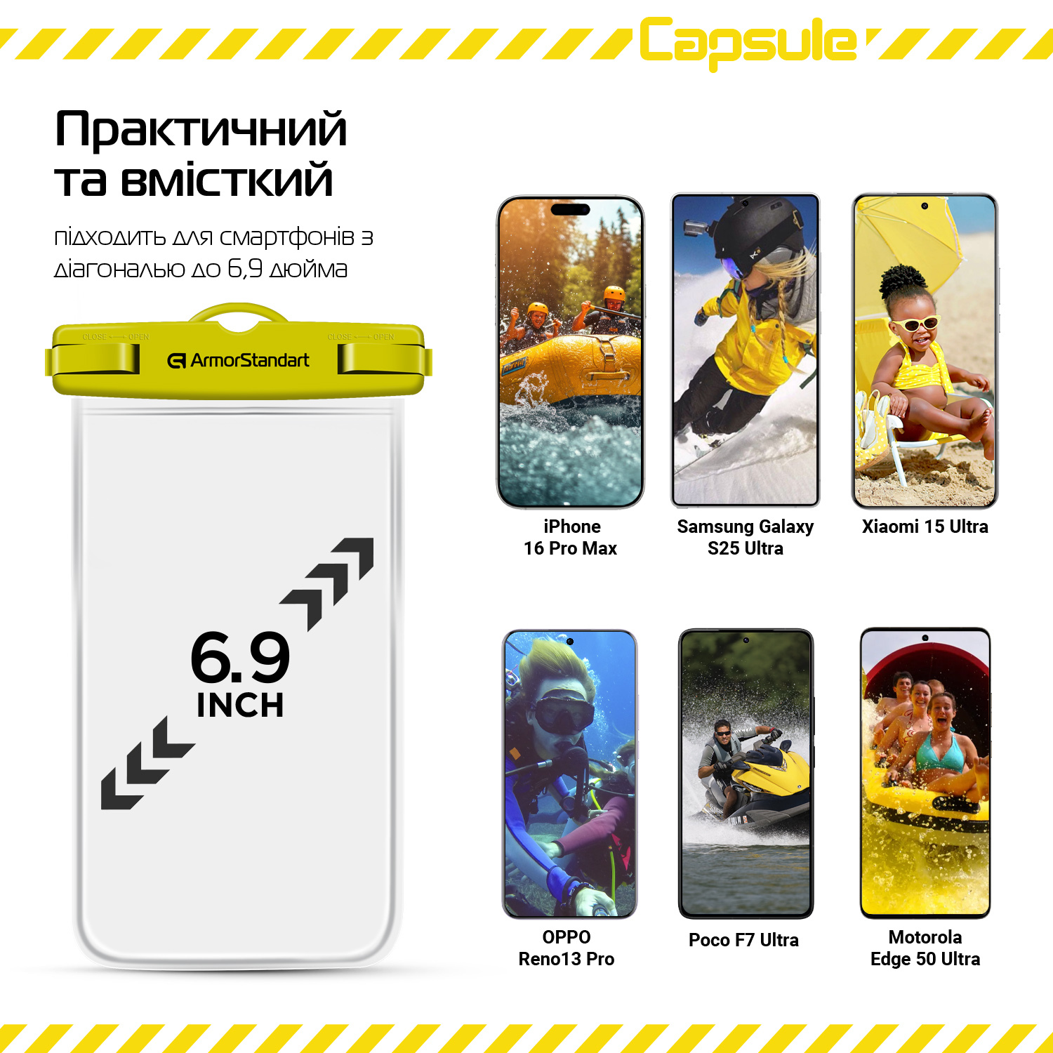 Водонепроникний Чехол ArmorStandart Capsule Waterproof Yellow (ARM59234) фото 