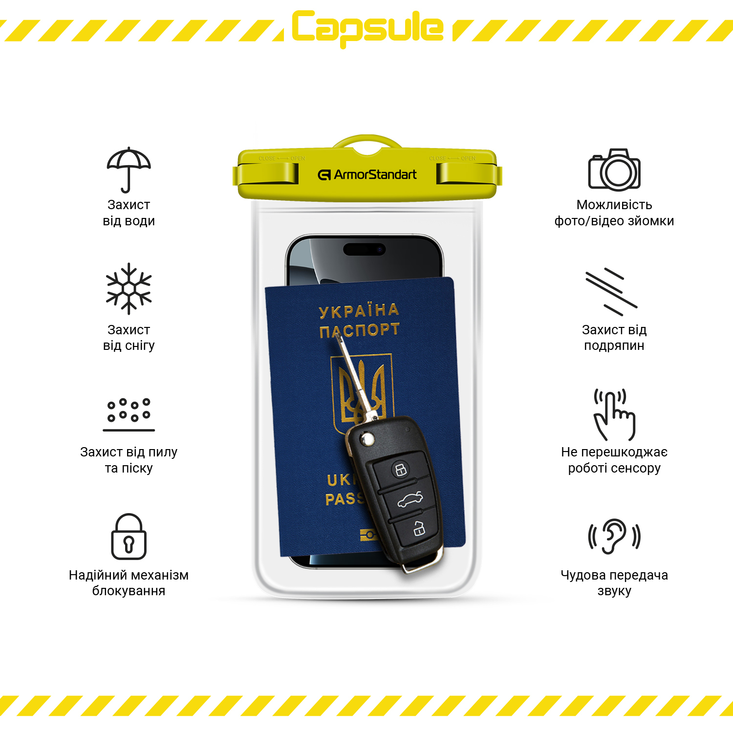 Водонепроникний Чехол ArmorStandart Capsule Waterproof Yellow (ARM59234) фото 