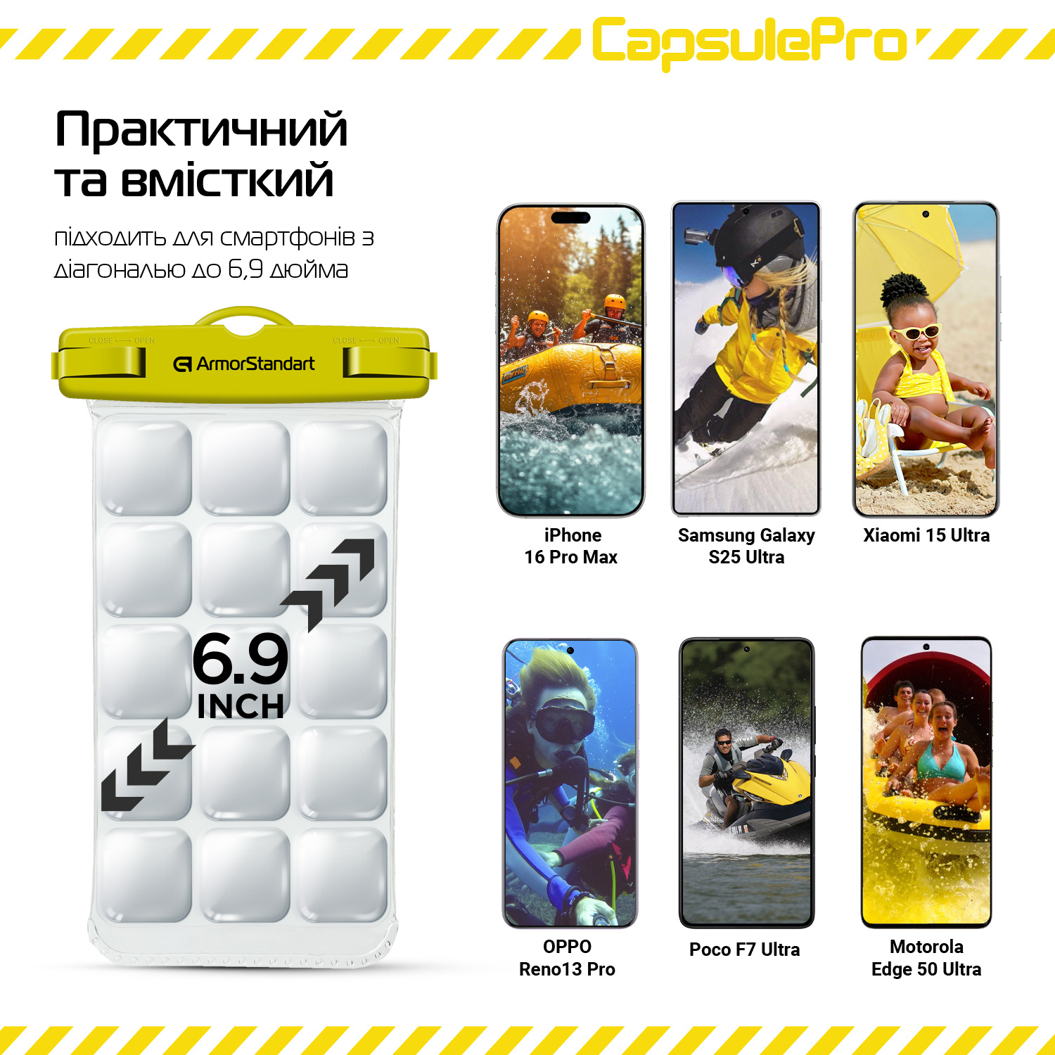Водонепроникний чохол ArmorStandart CapsulePro Waterproof Floating Case Yellow (ARM59235)фото4