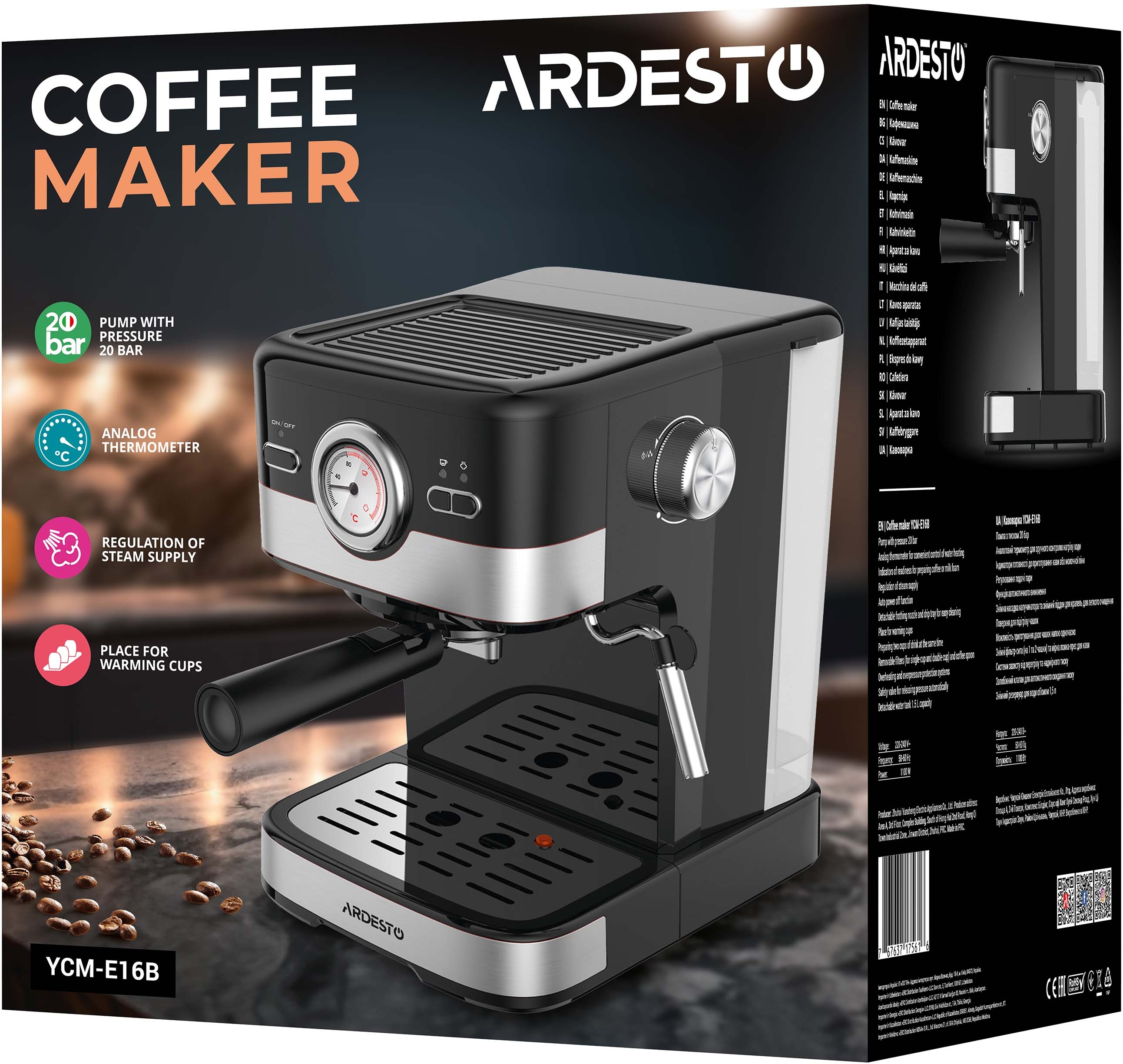 Комплект Кофеварка ARDESTO YCM-E16B + Электрочайник ARDESTO EKL-F410BM фото 13