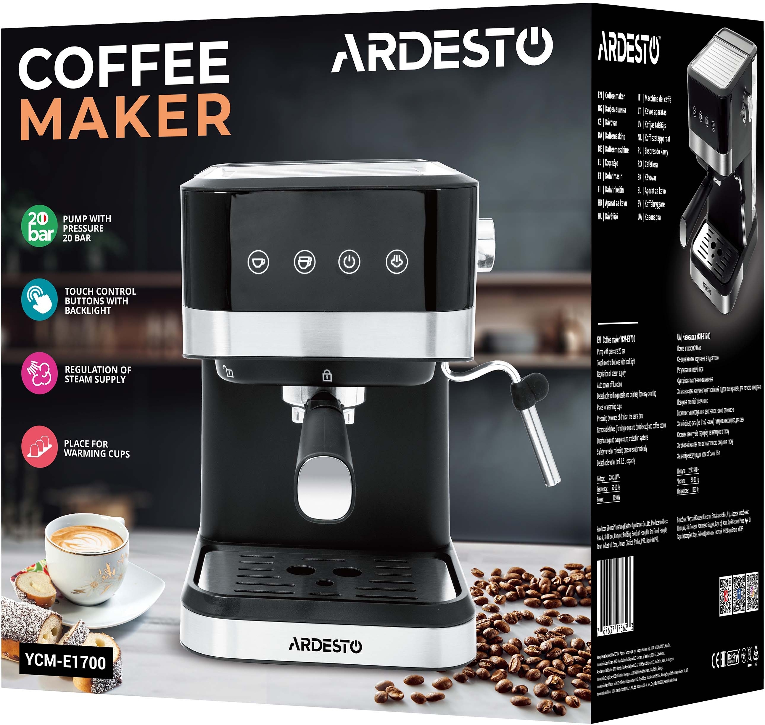 Комплект Кофеварка ARDESTO YCM-E1700 + Электрочайник ARDESTO EKL-F200 фото 12