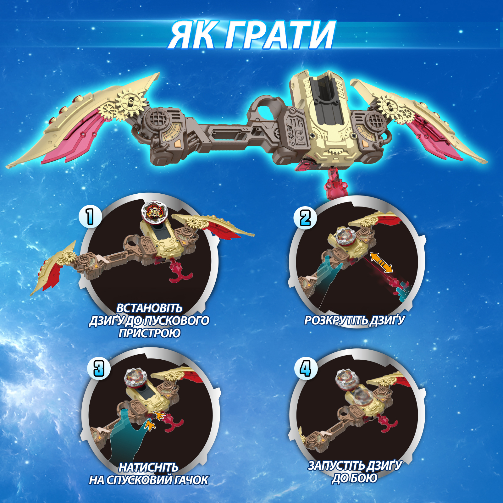 Юла Infinity Nado VII Standard series Огненное Колесо Взрыва (Fiery Blast Wheel) (EU664113) фото 14