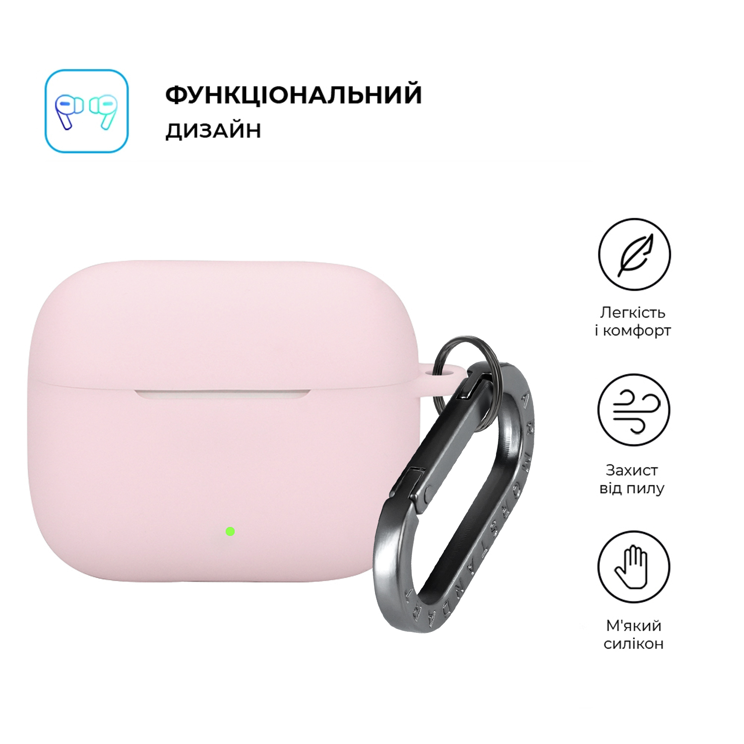 Чехол ArmorStandart Hang Case для OPPO Enco Buds3 Pro Pink (ARM86804) фото 2