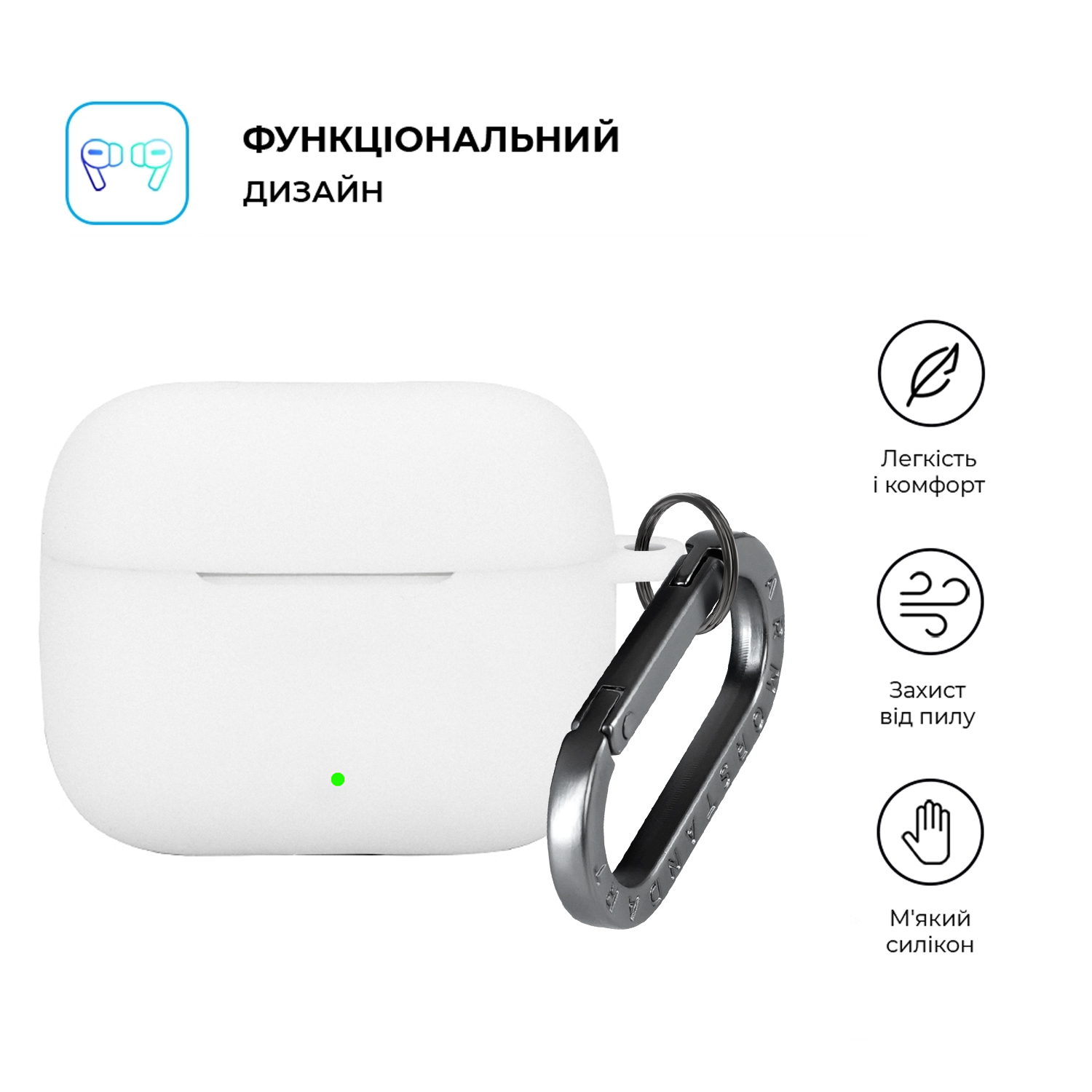 Чехол ArmorStandart Hang Case для OPPO Enco Buds3 Pro White (ARM86805) фото 2
