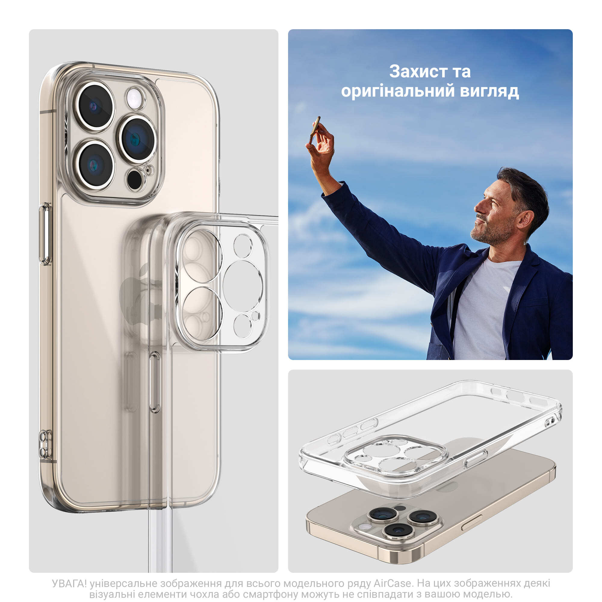Чехол ArmorStandart Air для Tecno Camon 40 4G Camera cover Clear (ARM88900) фото 
