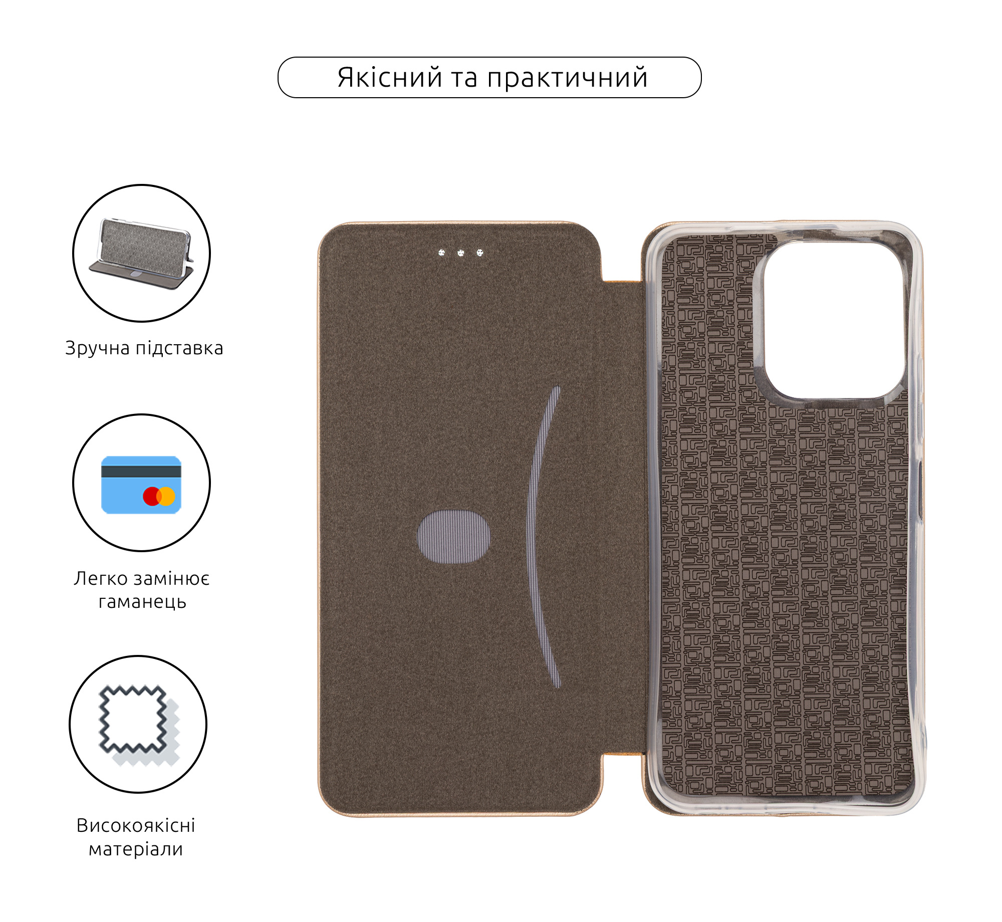 Чехол-книжка ArmorStandart G-Case для Tecno Spark 40C 4G Gold (ARM89029) фото 3