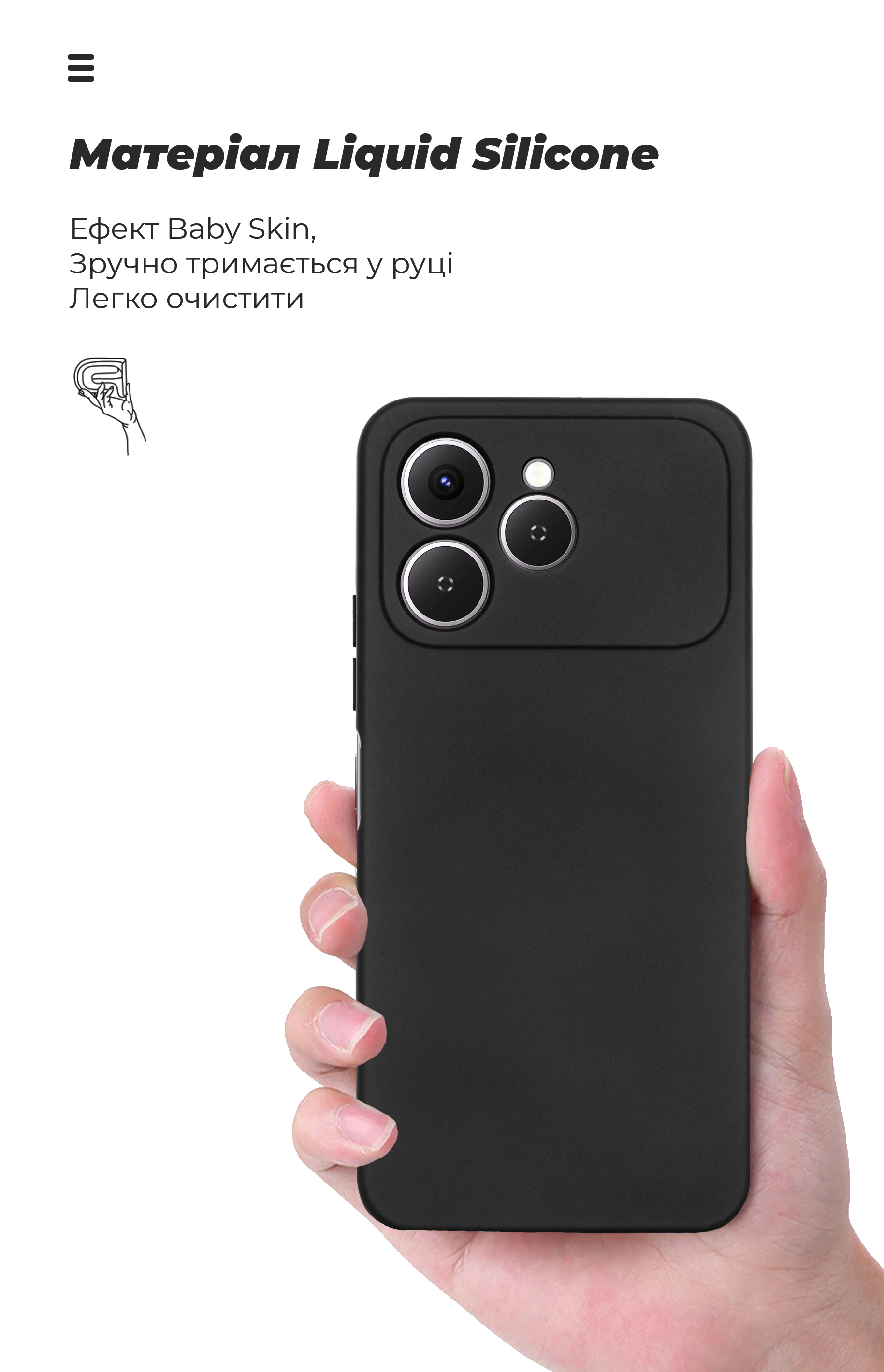 Чехол ArmorStandart ICON для Tecno Spark 40 4G Camera cover Black (ARM87249) фото 