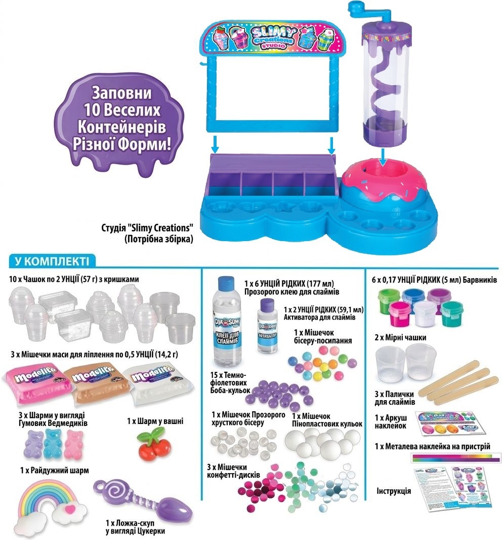 Слайм Cra-Z-Art Slimy Creations Studio, набор 40ед фото 