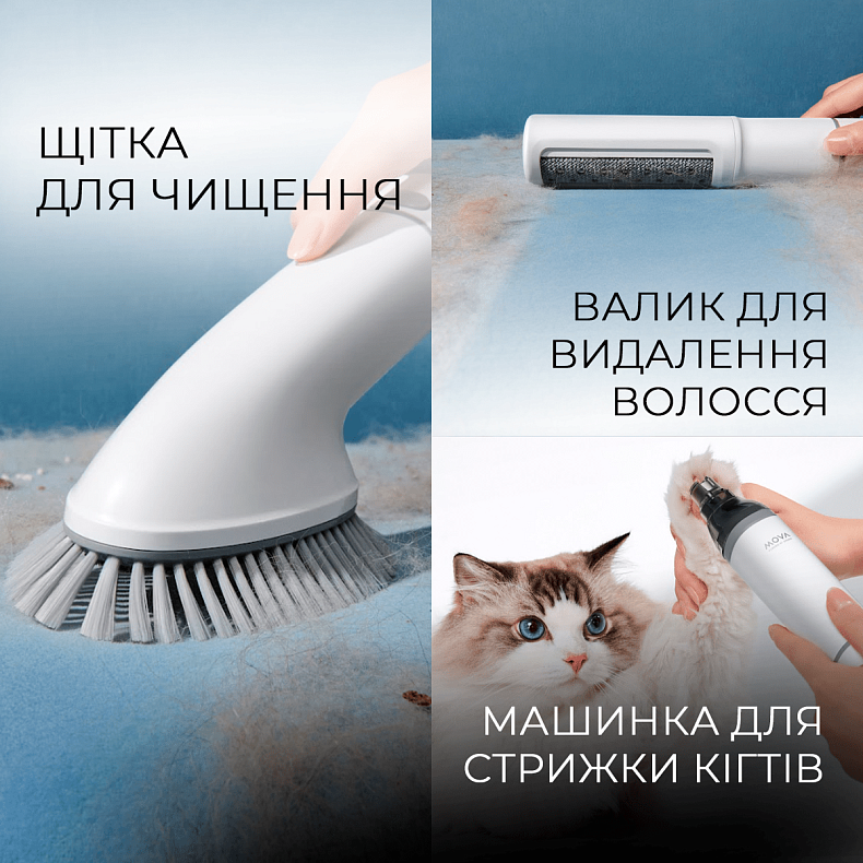 Набір для грумінгу Mova Pet Grooming G1Proфото