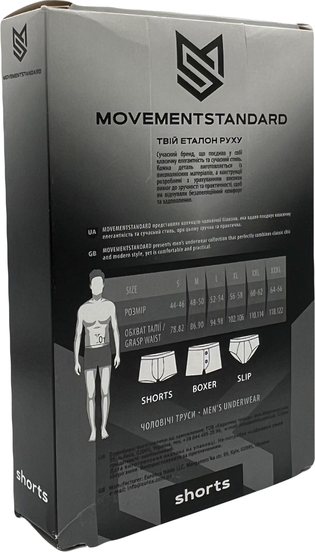 Трусы-боксеры мужские MovementStandard Ms 2127/1 XXL тёмно-синие фото 