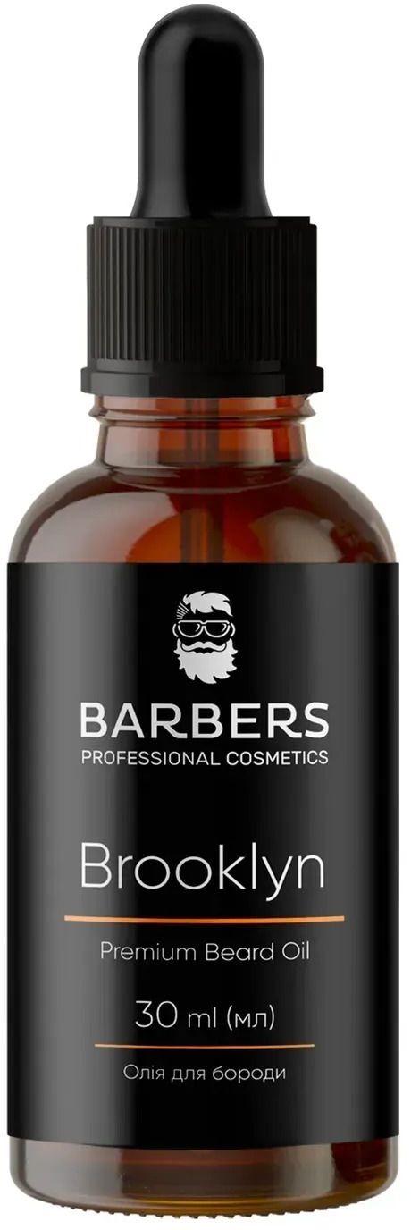 Набір для догляду за бородою Barbers Brooklyn 80 млфото