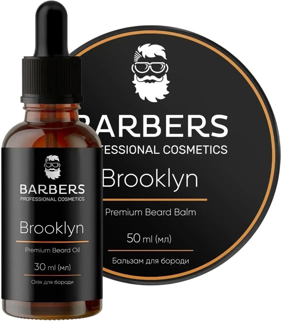 Набір для догляду за бородою Barbers Brooklyn 80 млфото