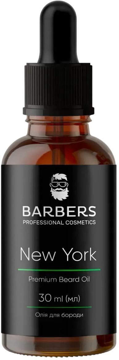Набір для догляду за бородою Barbers New York 80 млфото
