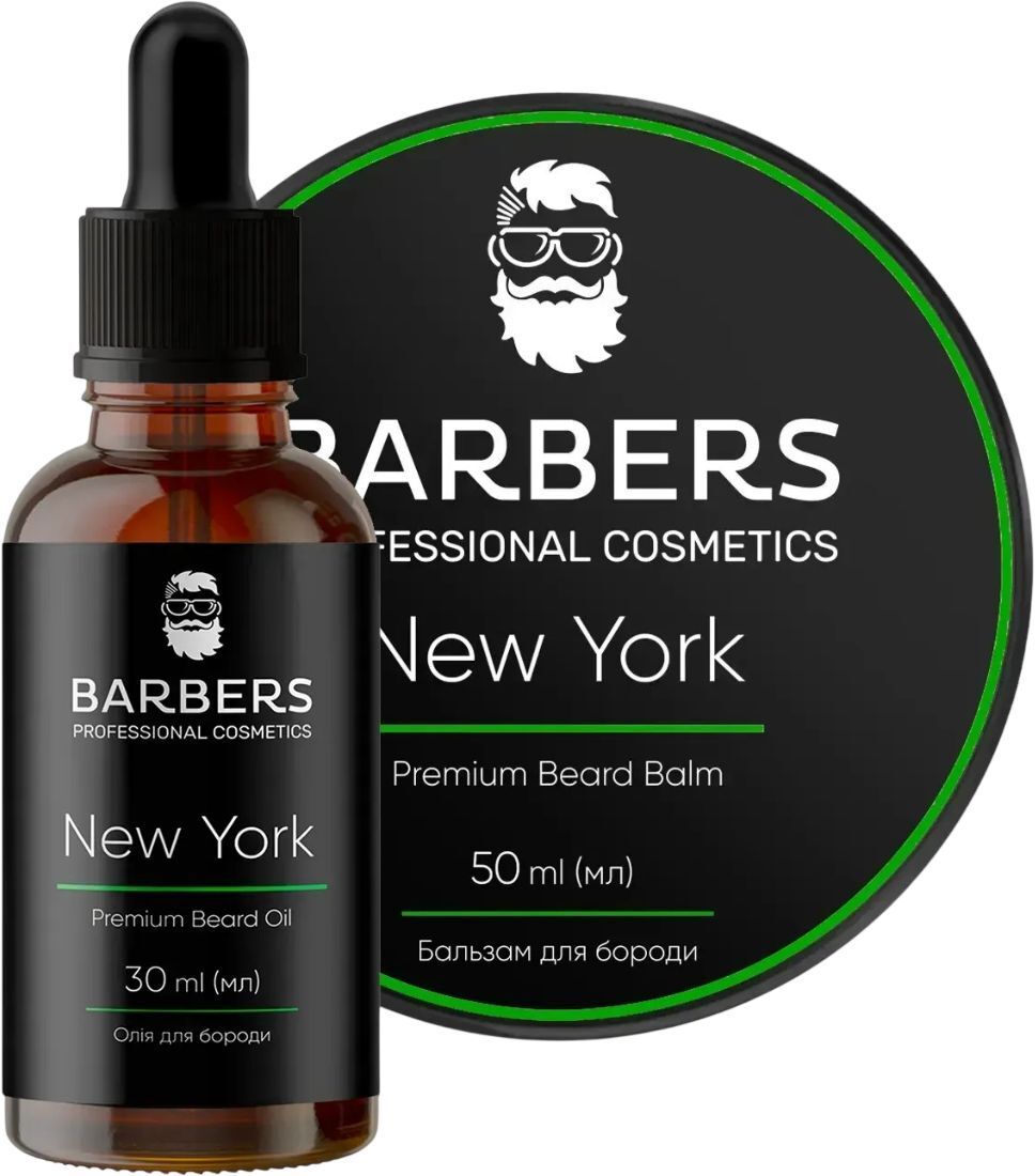 Набір для догляду за бородою Barbers New York 80 млфото
