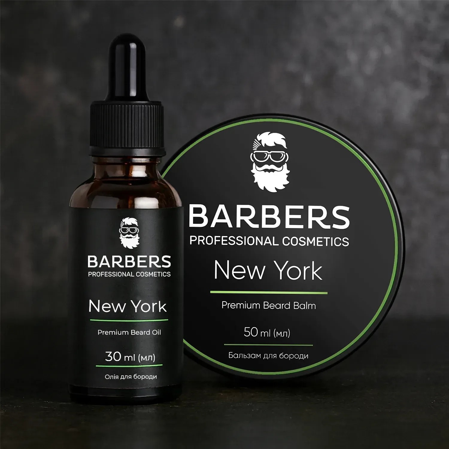 Набір для догляду за бородою Barbers New York 80 млфото