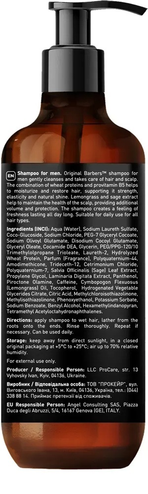 Шампунь для чоловіків Barbers Original для щоденного використання 400 млфото3