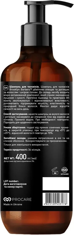 Шампунь для чоловіків Barbers Brooklyn проти лупи 400 млфото2