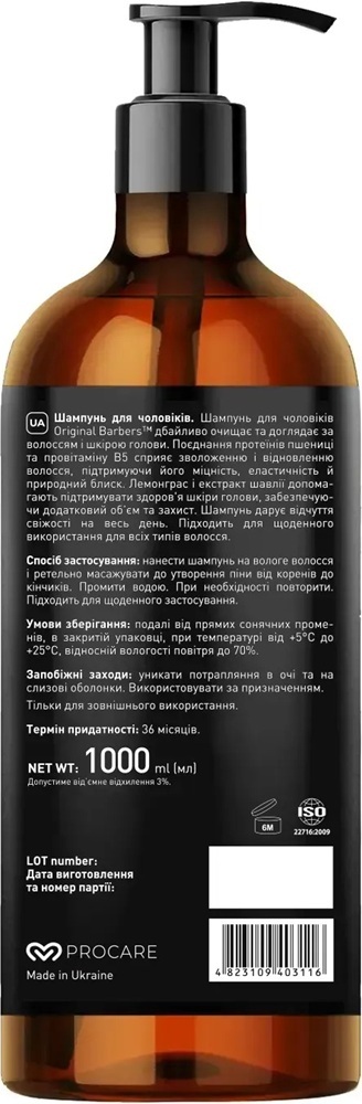 Шампунь для чоловіків для щоденного використання Barbers Original 1000 млфото2