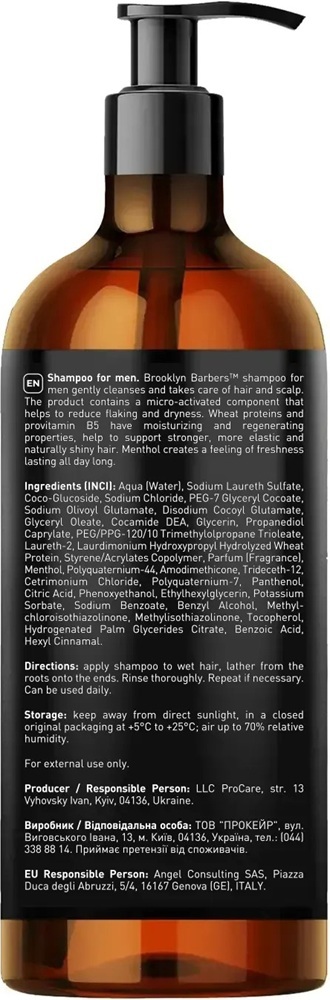 Шампунь для чоловіків проти лупи Barbers Brooklyn 1000 млфото3