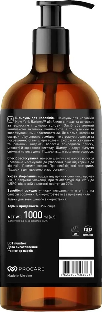 Шампунь для чоловіків тонізуючий Barbers New York 1000 млфото2
