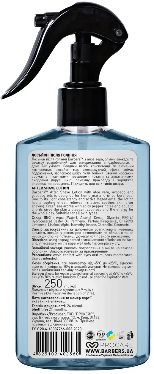 Тонизирующий лосьон после бритья Barbers Dublin 250 мл фото 