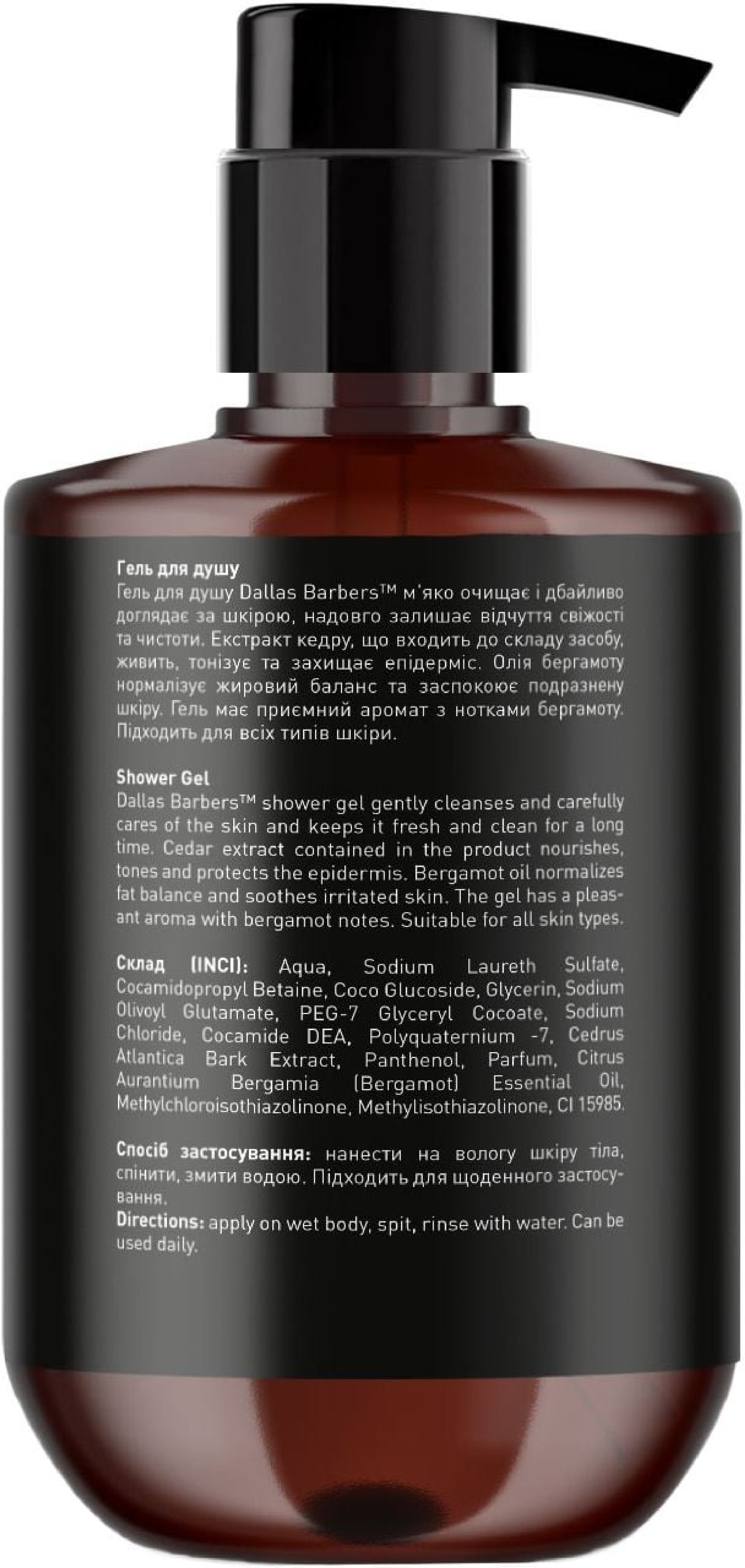 Гель для душа Barbers Dallas 500 мл фото 2