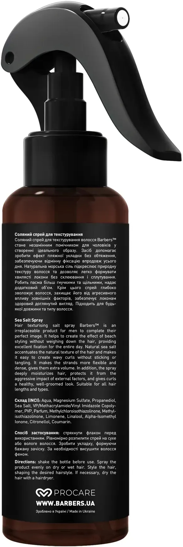 Текстурувальний соляний спрей для волосся Barbers Miami 200 млфото