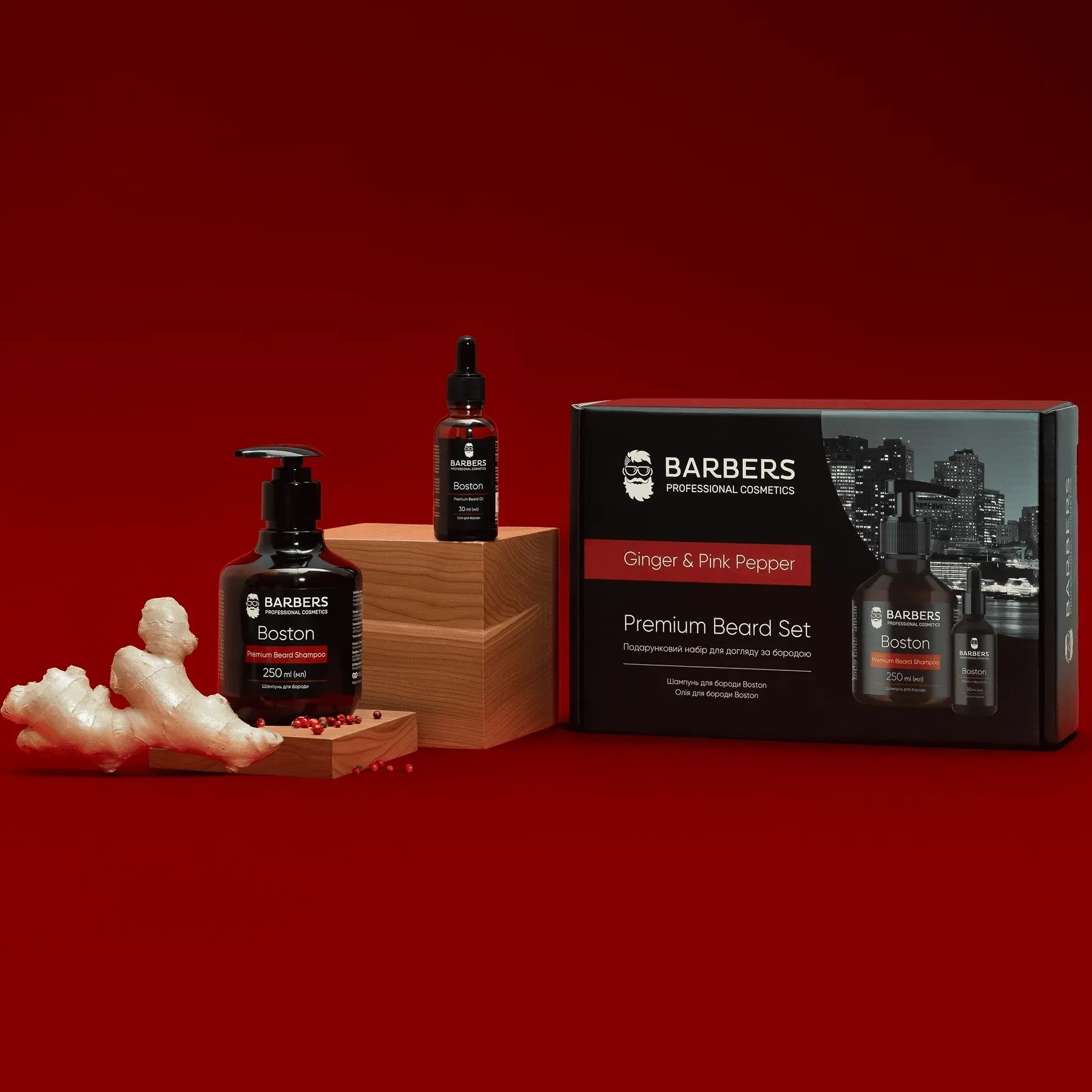 Подарунковий набір для догляду за бородою Barbers Ginger &amp; Pink Pepperфото