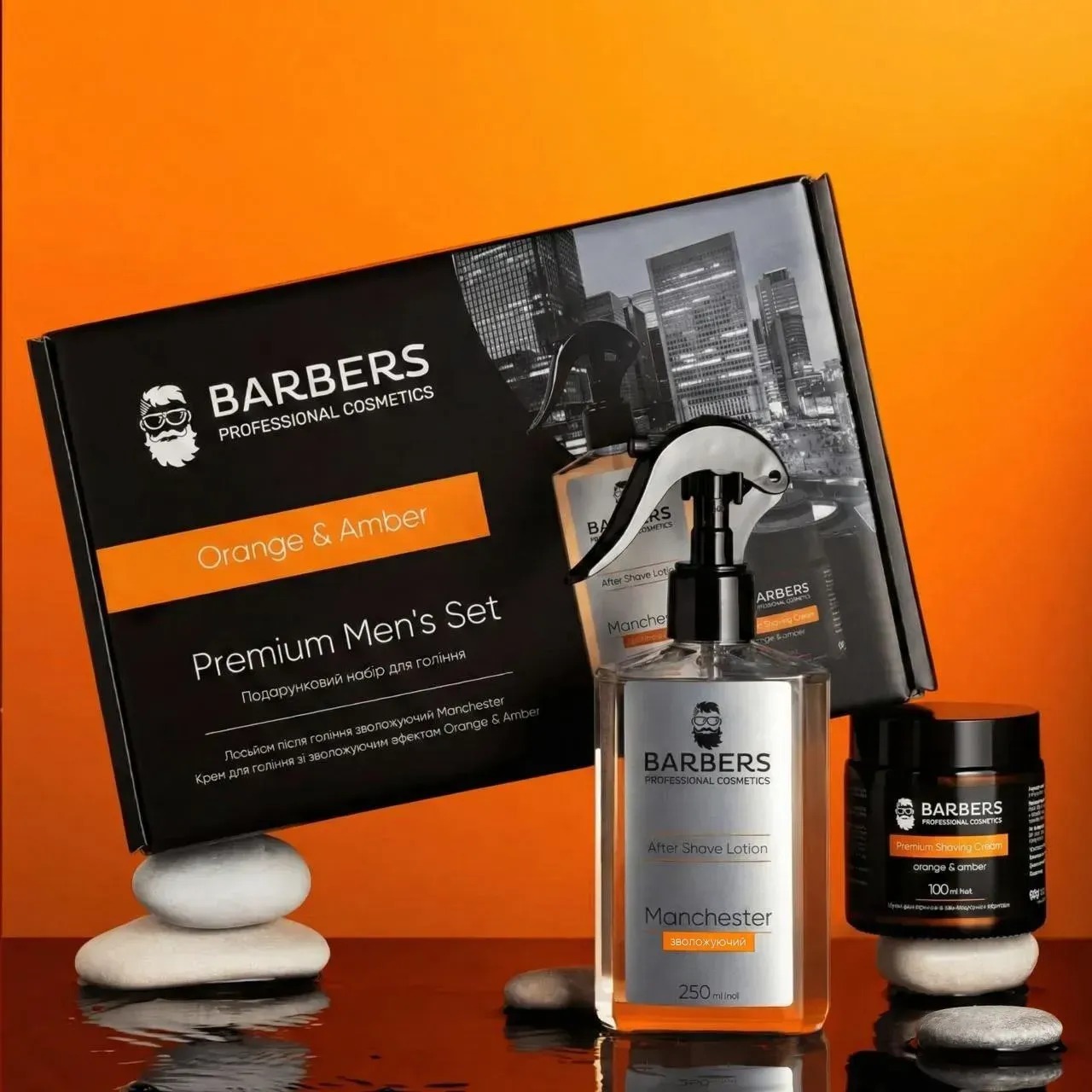 Подарунковий набір для гоління Barbers Orange &amp; Amberфото