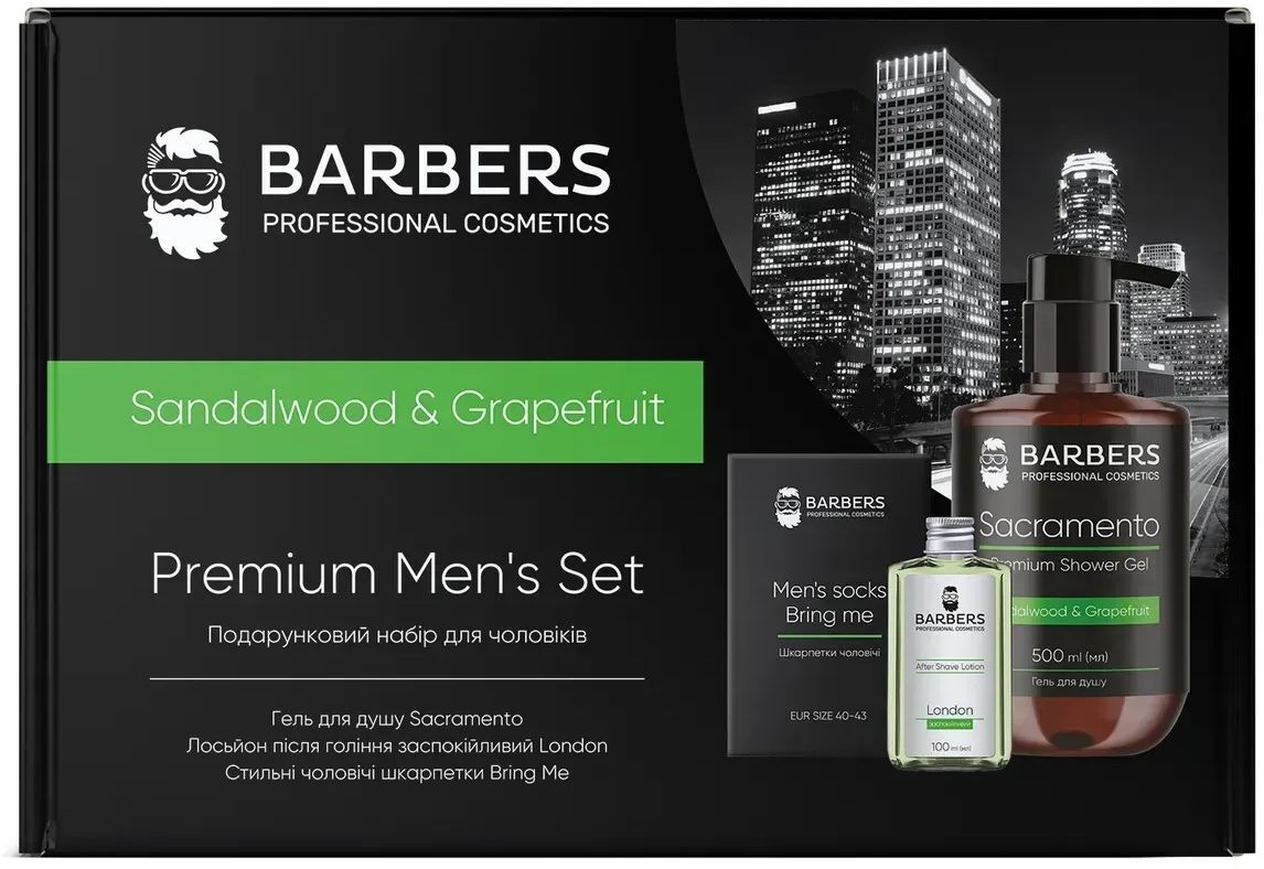 Подарунковий набір для чоловіків Barbers Sandalwood &amp; Grapefruitфото