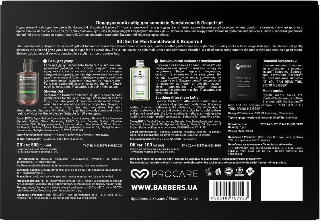 Подарунковий набір для чоловіків Barbers Sandalwood &amp; Grapefruitфото