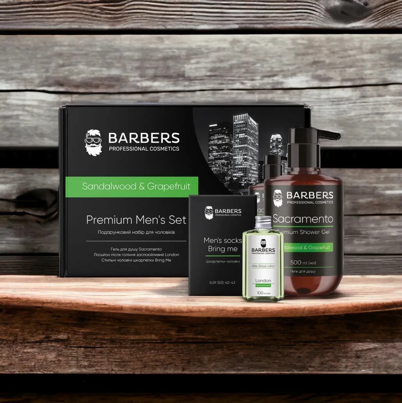 Подарунковий набір для чоловіків Barbers Sandalwood &amp; Grapefruitфото