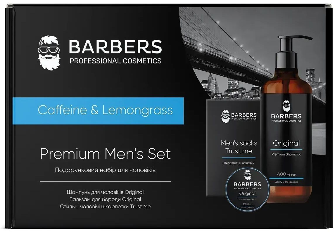 Подарунковий набір для чоловіків Barbers Caffeine &amp; Lemongrassфото