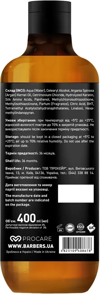 Кондиціонер для волосся Barbers Original 400 млфото