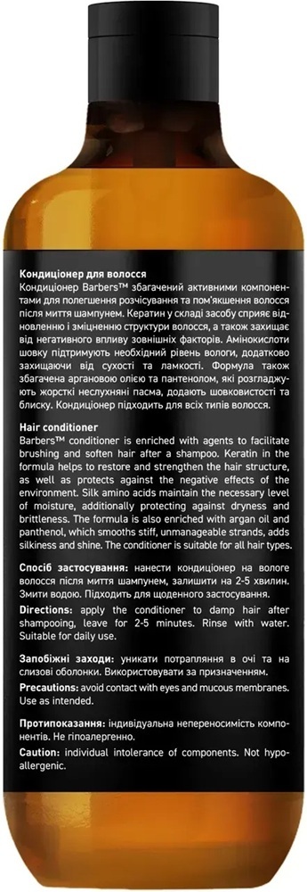 Кондиціонер для волосся Barbers Original 400 млфото