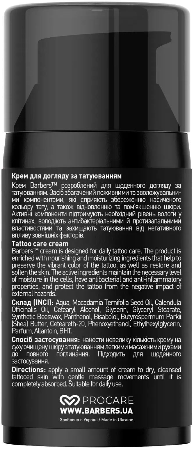Крем для догляду за татуюванням Barbers Tattoo Care Cream 50 млфото