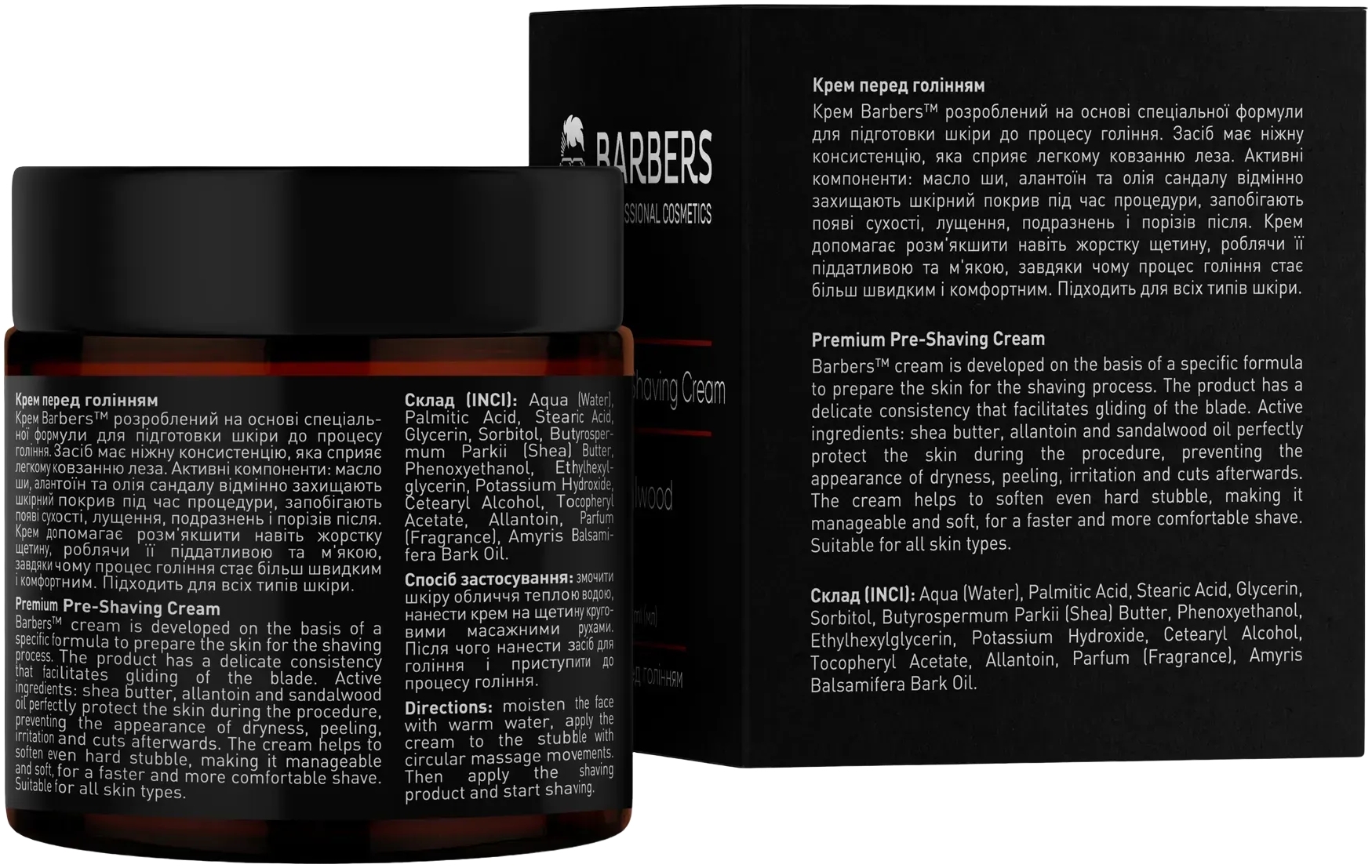 Крем перед бритьем Barbers Pre-Shaving Cream Sandalwood 100 мл фото 4