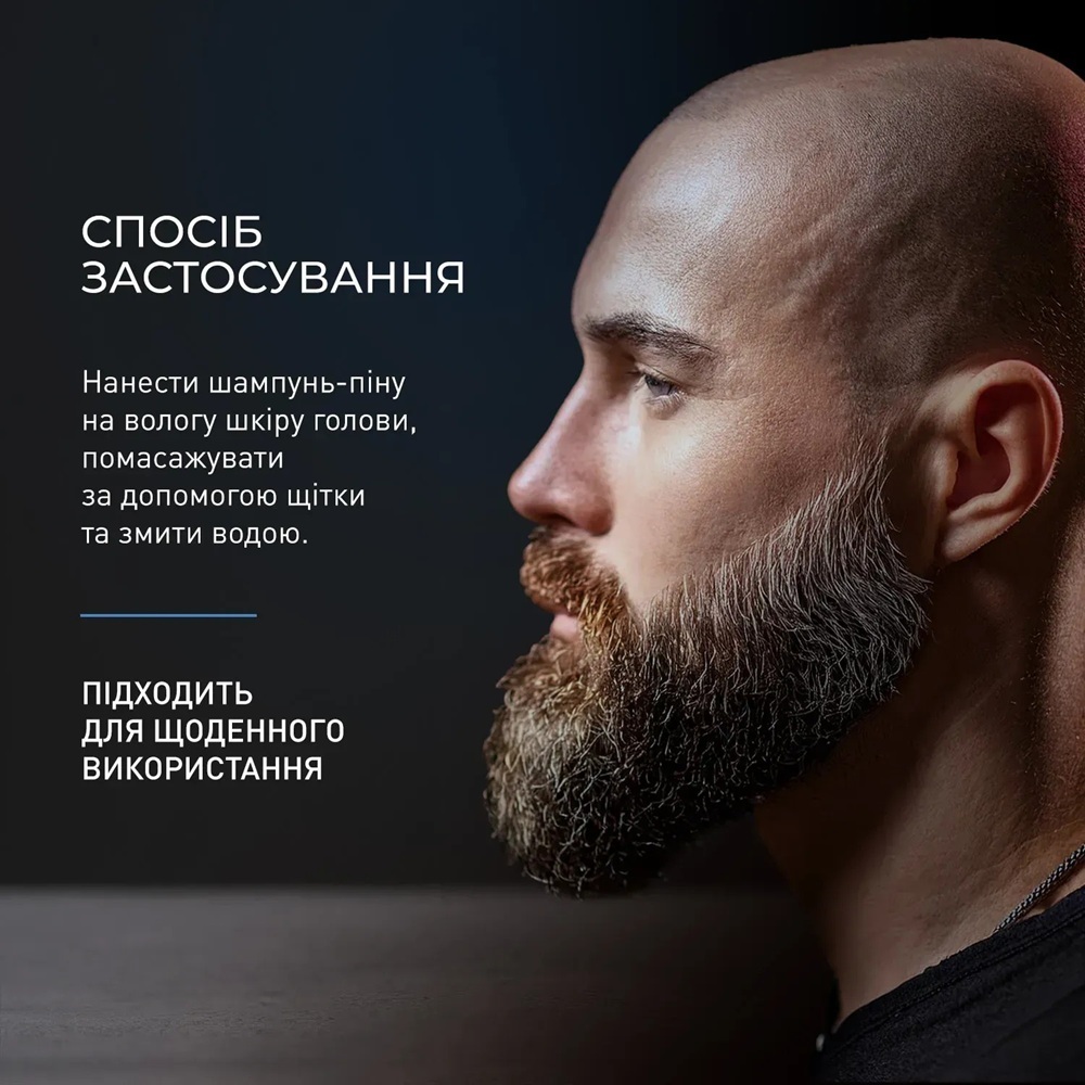 Шампунь-піна для шкіри голови без волосся Barbers Bald Care Shampoo 150 млфото6