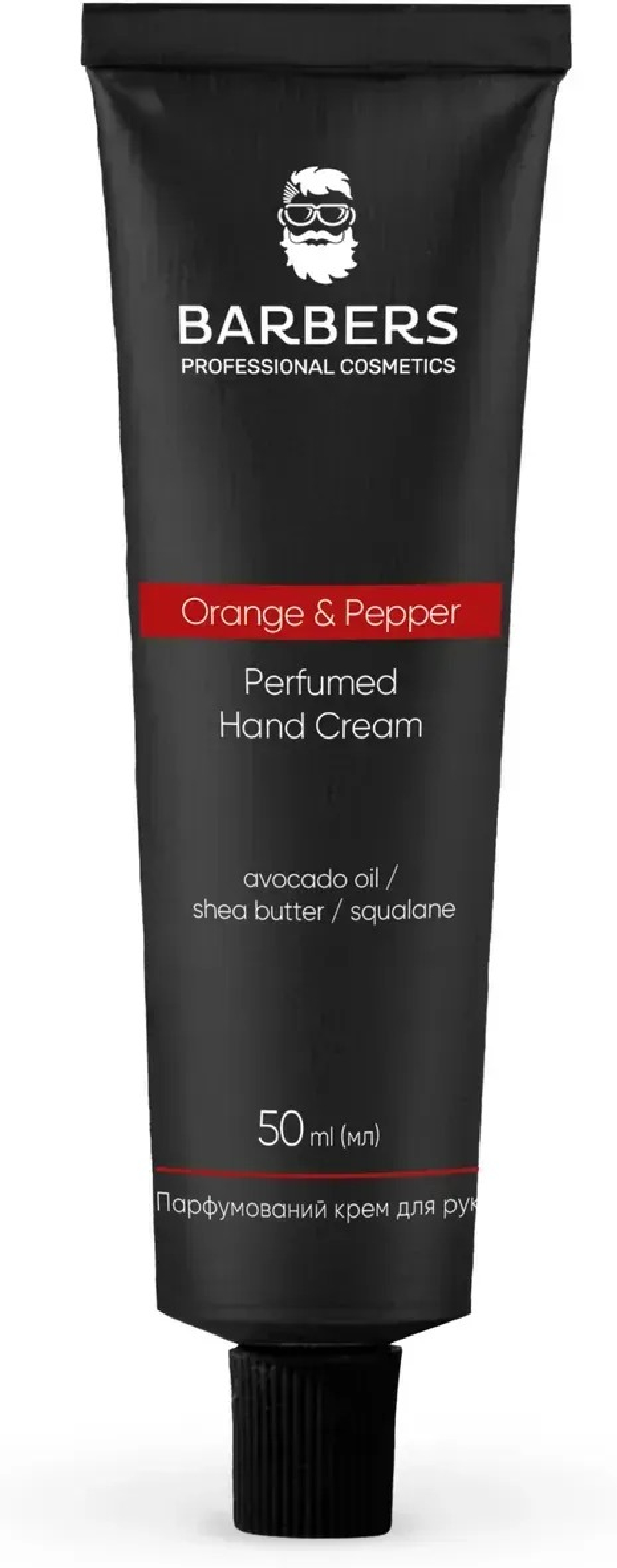 Парфюмерный крем для рук Barbers Orange & Pepper 50 мл фото 2