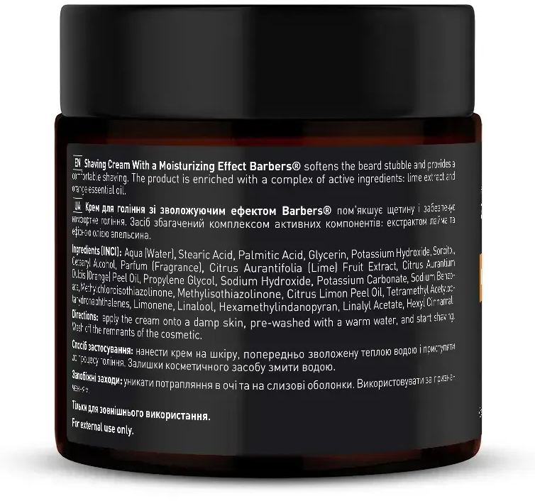 Крем для бритья с увлажняющим эффектом Barbers Orange-Amber 100 мл фото 