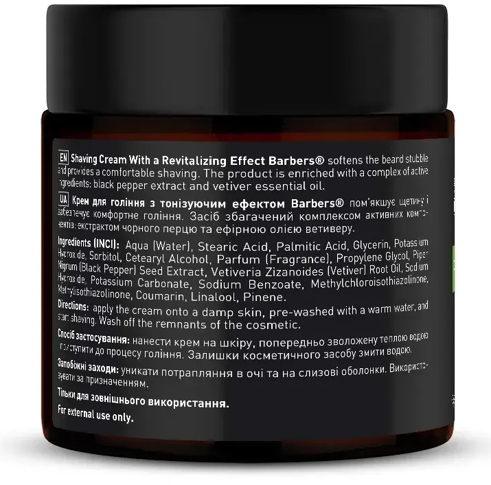 Крем для бритья с тонизирующим эффектом Barbers Black Pepper-Vetiver 100 мл фото 