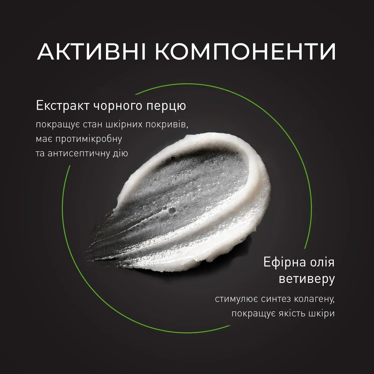 Крем для бритья с тонизирующим эффектом Barbers Black Pepper-Vetiver 100 мл фото 