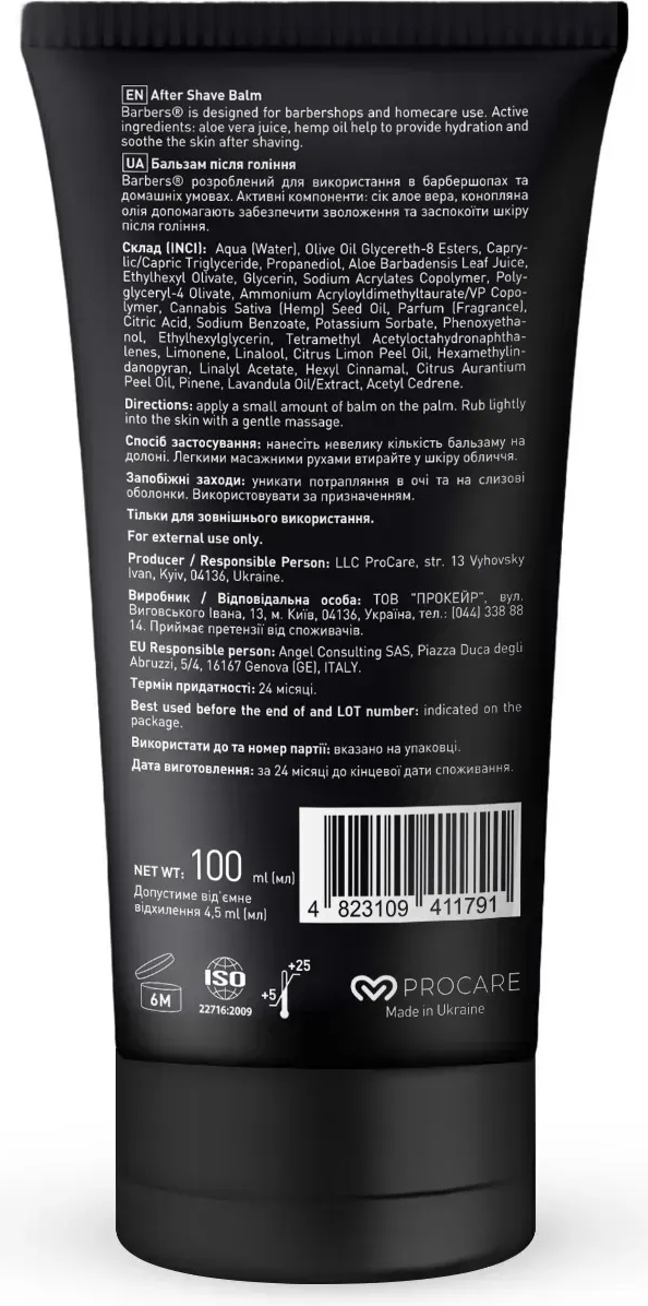 Бальзам после бритья с конопляным маслом Barbers Cannabis 100 мл фото 